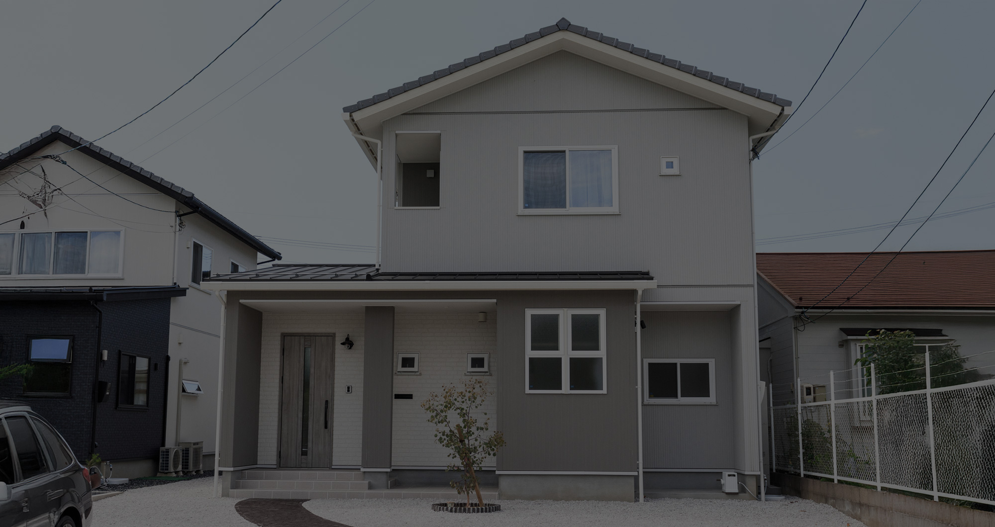 理想の暮らしを彩り、カタチに 心の温まる、あなただけの住まいを