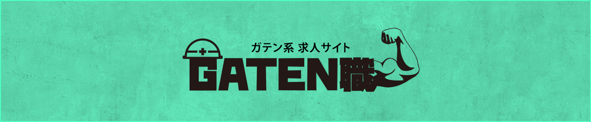 bnr_gaten_off